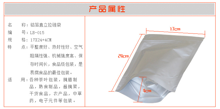 防潮包装采用什么包装技法_防潮包装的实质问题_食品防潮包装材料