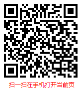 扫一扫 “中国纸制品包装行业现状调研及未来发展趋势分析报告（2022-2028年）”