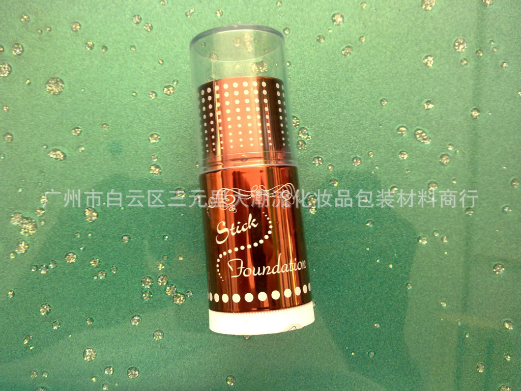化妆品过海关拆包装_cos化妆吧白菜又质量好的妆品_化妆品包装技术