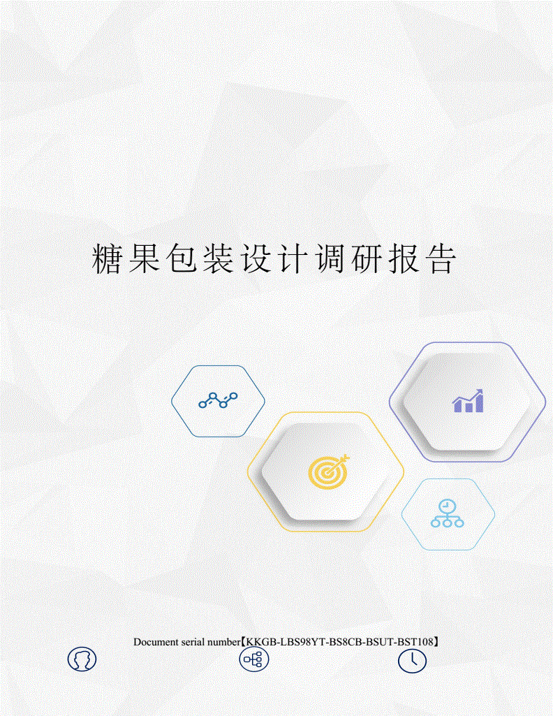 包装设计制作过程_直播网红包装过程_饼茶包装过程