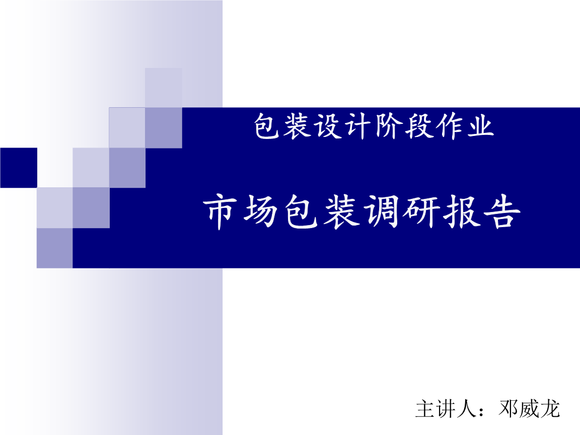 包装设计制作过程_直播网红包装过程_饼茶包装过程
