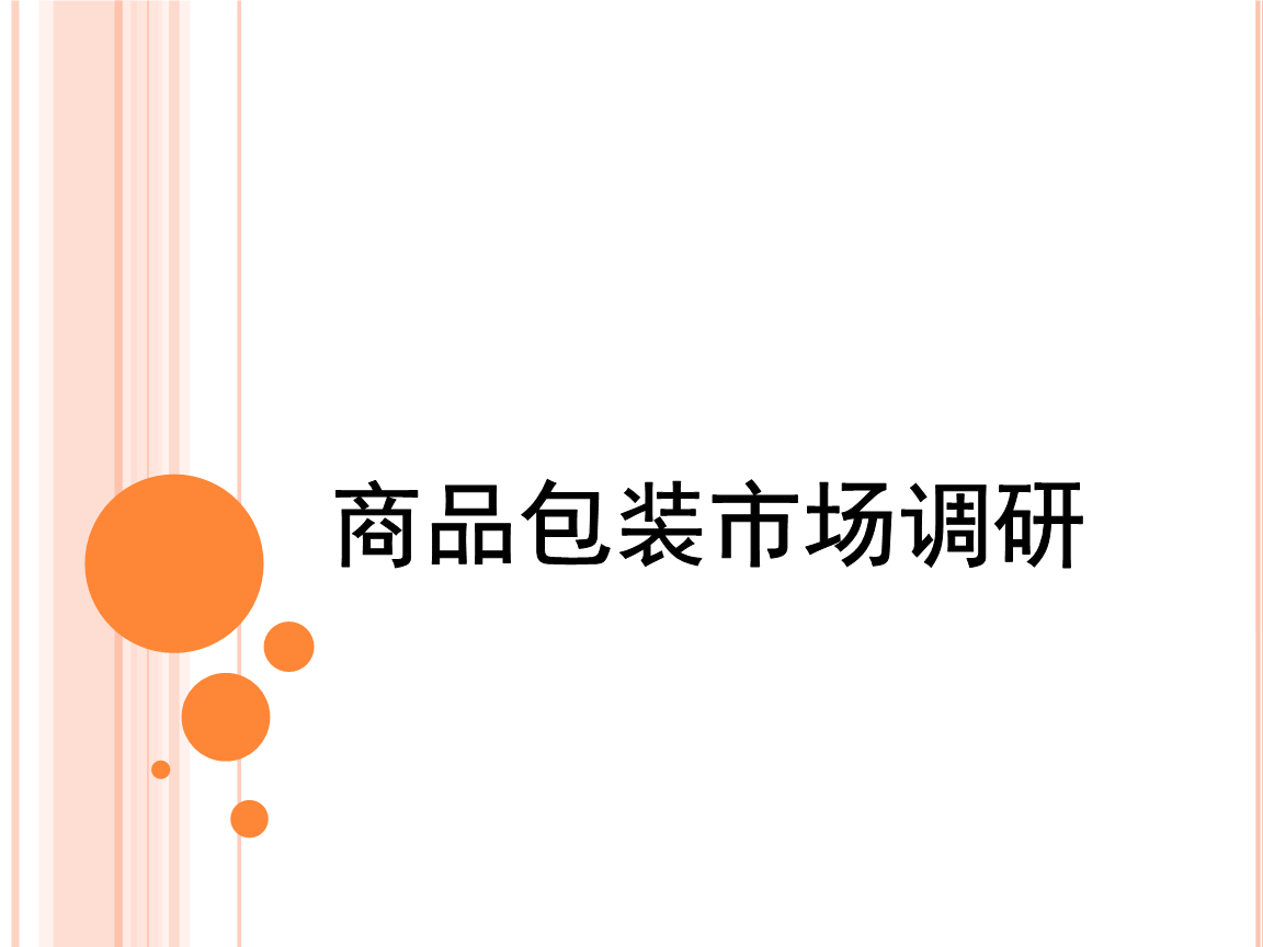 饼茶包装过程_包装设计制作过程_直播网红包装过程