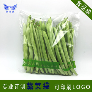 超高压保鲜技术_农产品保鲜包装技术_农产品怎么保鲜包装