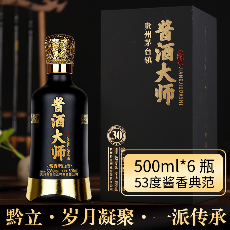 酒类物流包装标记_酒类包装材料公司_酒类容器包装