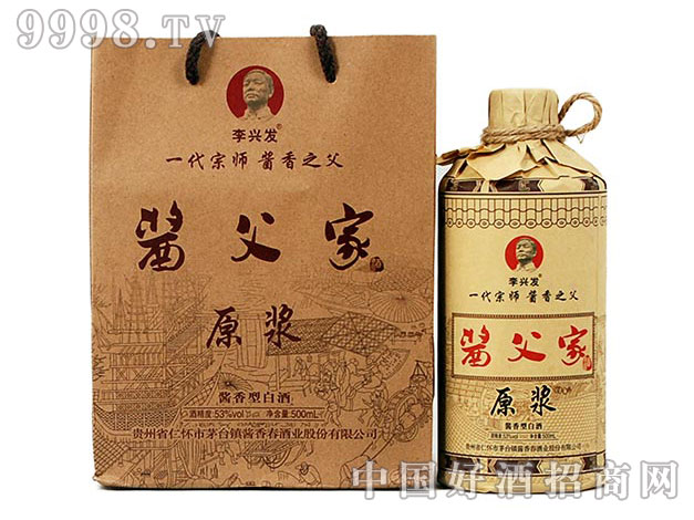 酒类物流包装标记_酒类容器包装_酒类包装材料公司