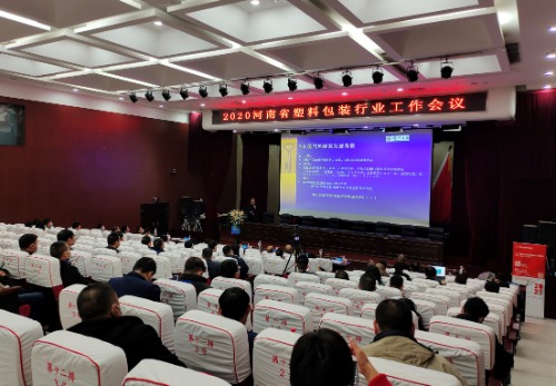 省民营科技企业协会_河南省包装技术协会_省石油化学工业协会