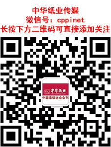 快递行业与绿色包装_食品包装行业_瓦楞包装 行业历史