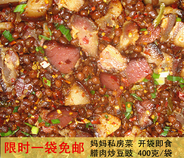 青城山老腊肉包装_腊肉包装设计_腊肉包装袋的规格