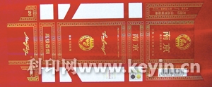 印刷光盘精装盒包装_印刷包装行业_上海国际包装·印刷城
