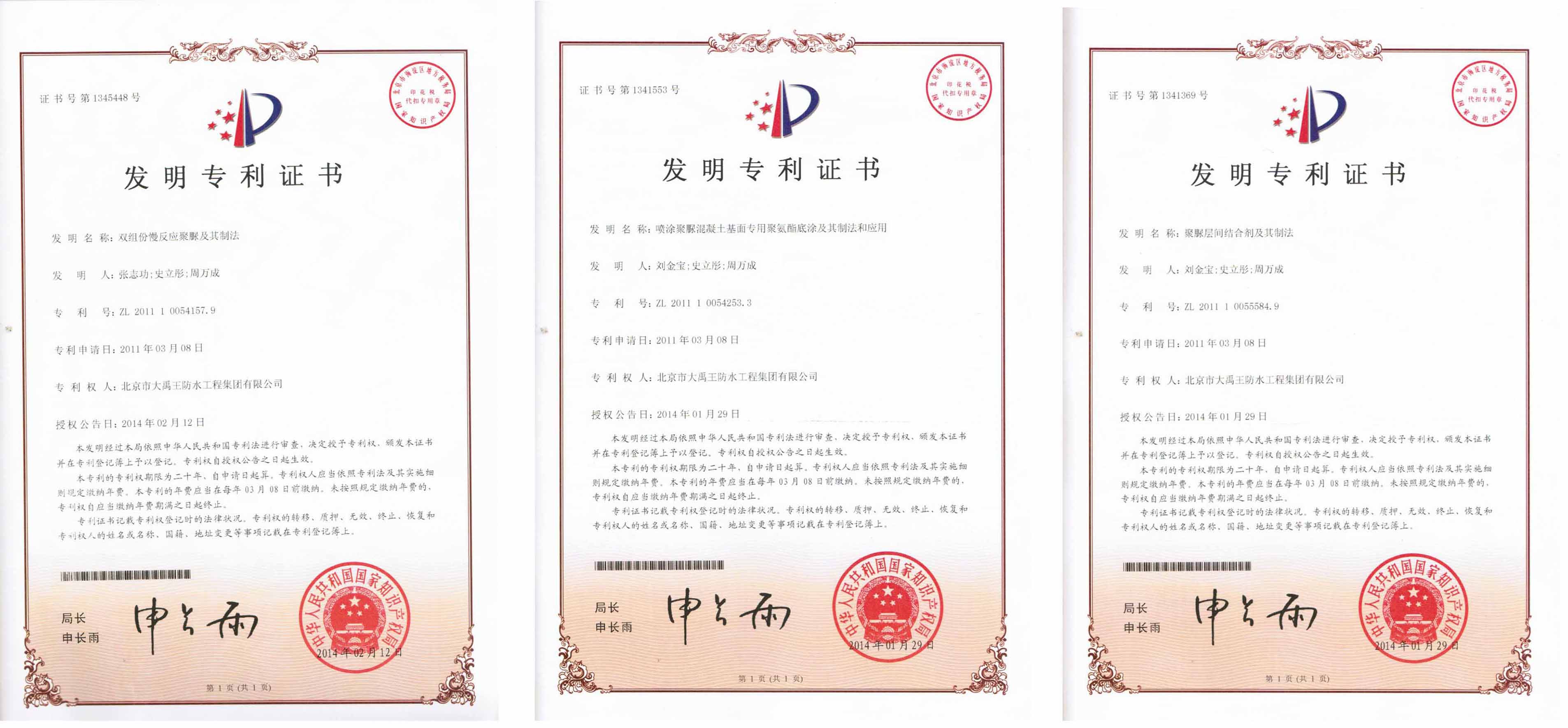 包装技术及方法_包装纸包书方法_气调包装与食品保鲜技术