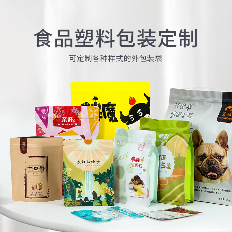 食品的辐照试题_食品包装技术试题_包装应用力学试题