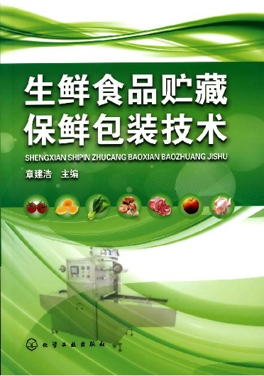 食品的辐照试题_包装应用力学试题_食品包装技术试题