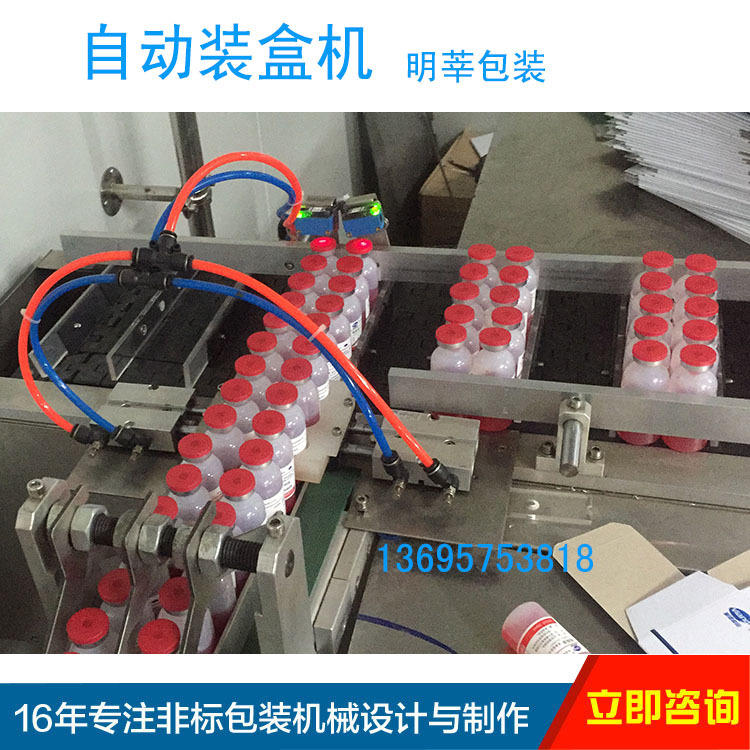 福州星火包装机械有限公司_福州星火包装机械有限公司_特耐王包装福州有限公司地址