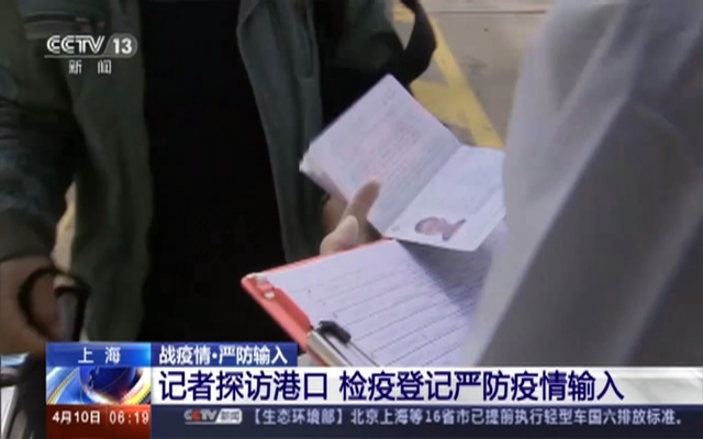 中国包装协会_天津市包装技术协会_海南包装协会