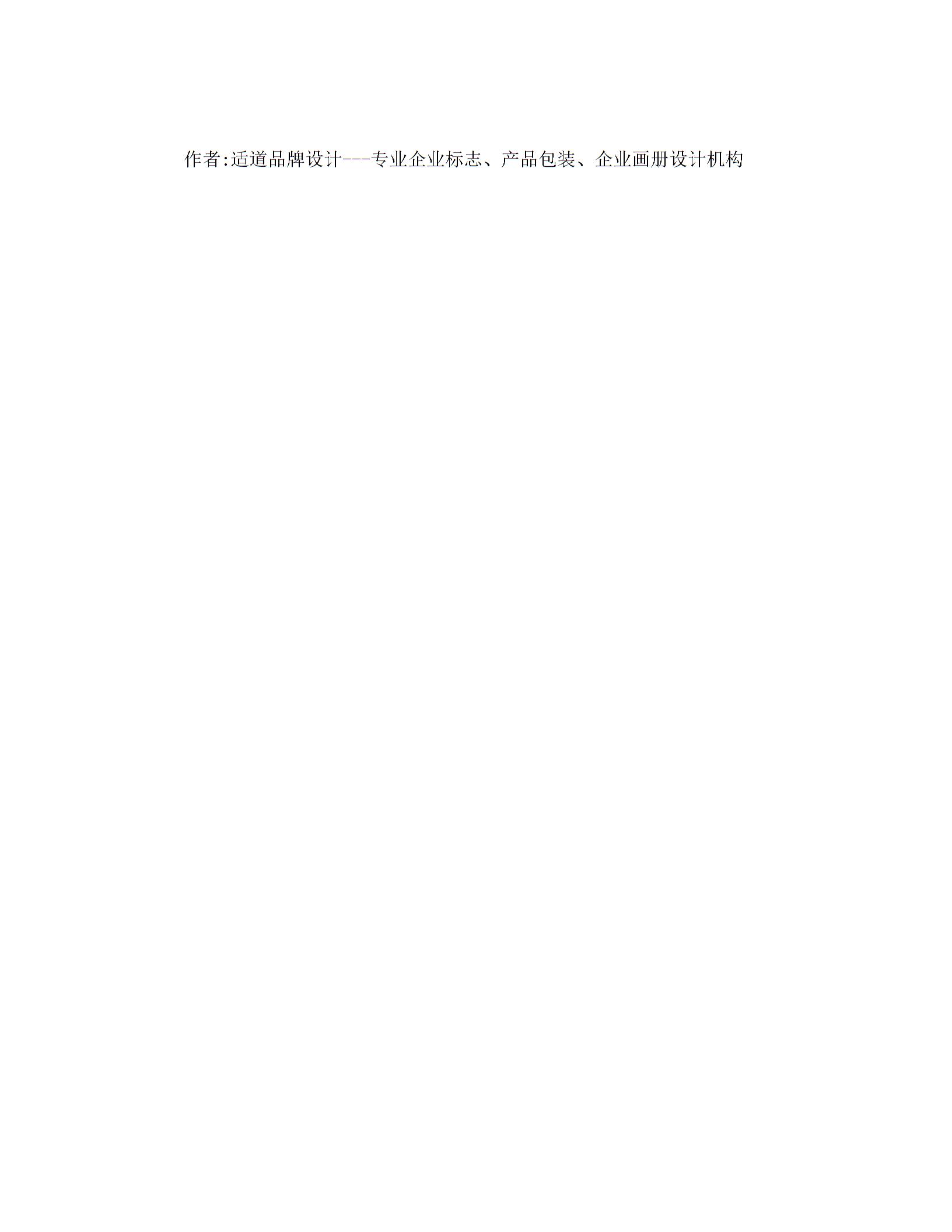 花茶包装设计分析图片1