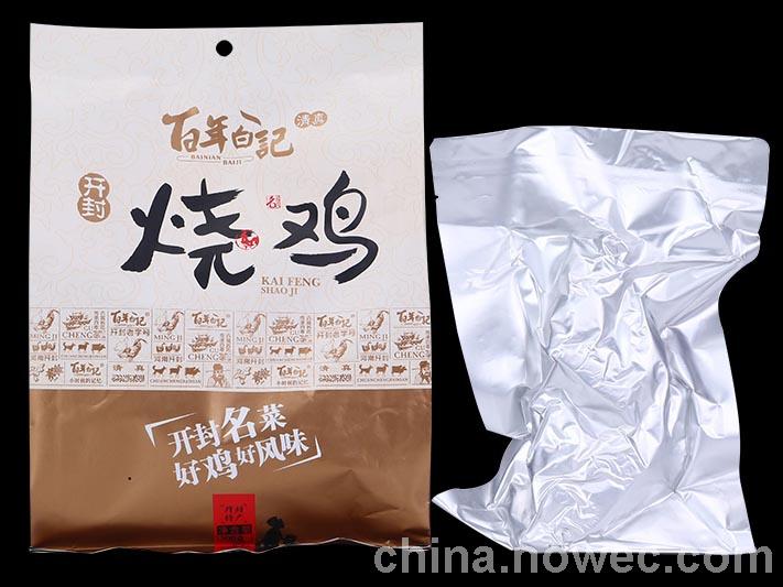 包装标准与法规试题_食品包装技术试题_食品药品安全知识试题