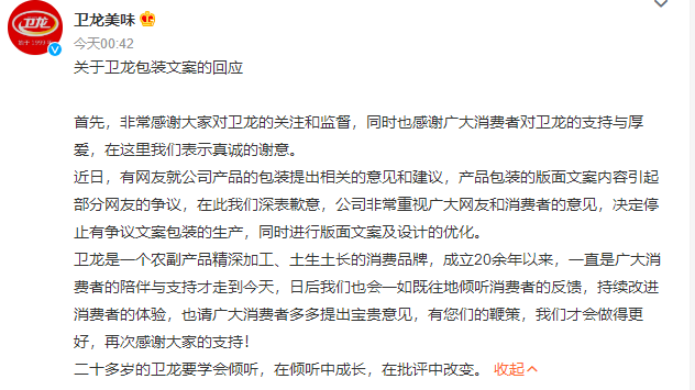 快递行业与绿色包装_包装行业广告语_文爱 语爱行业