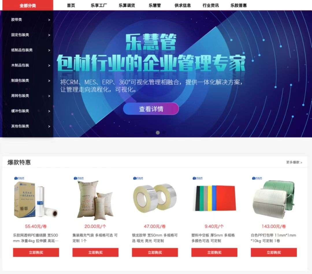 包装行业广告语_包装有限公司属于什么行业_茶行业茶语网