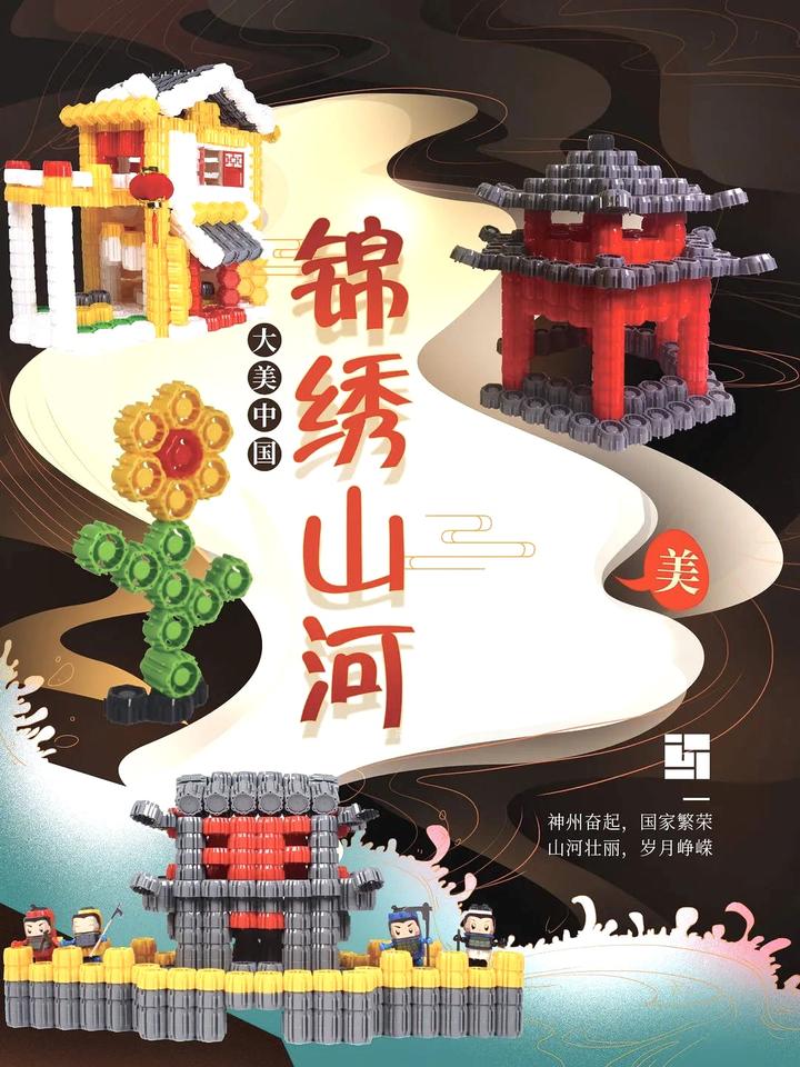 绿色环保与连体瓶盖丨成益智乐趣创意无限