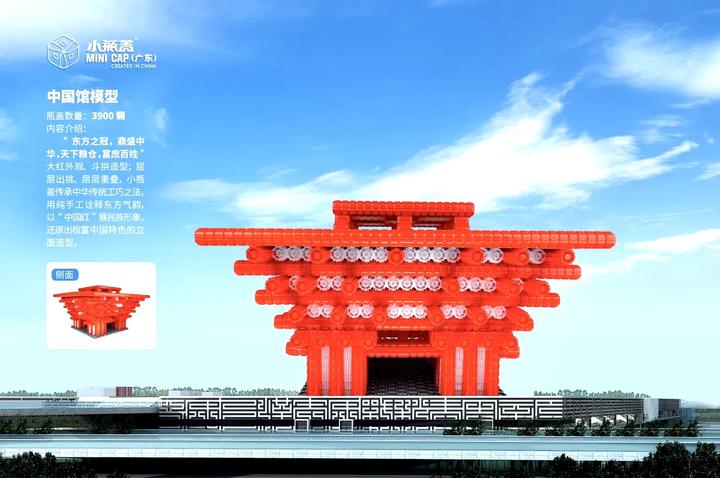 绿色环保与连体瓶盖丨成益智乐趣创意无限