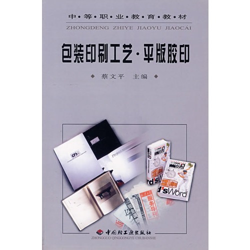 包装技术有哪些_贝因美金装爱+有一桶新包装和一桶旧包装该怎么吃呢_琪贝斯内衣洗衣液有两种包装吗