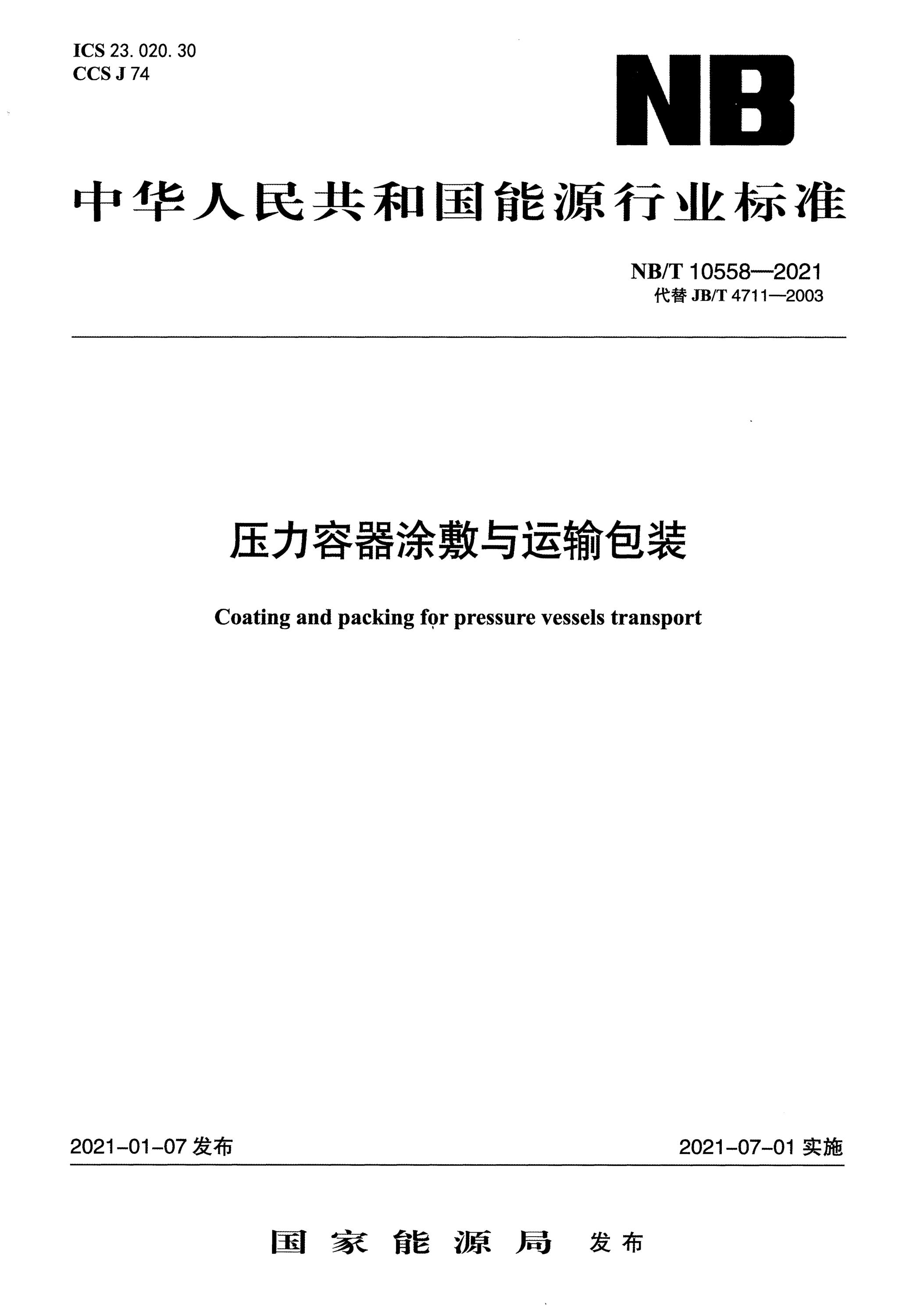 塑料网袋包装 泉州_塑料包装设计_塑料挂钩 包装