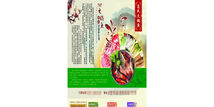 江西名片单页印刷是什么,单页印刷