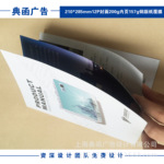 包装行业名片_水消毒行业名片_服装行业名片