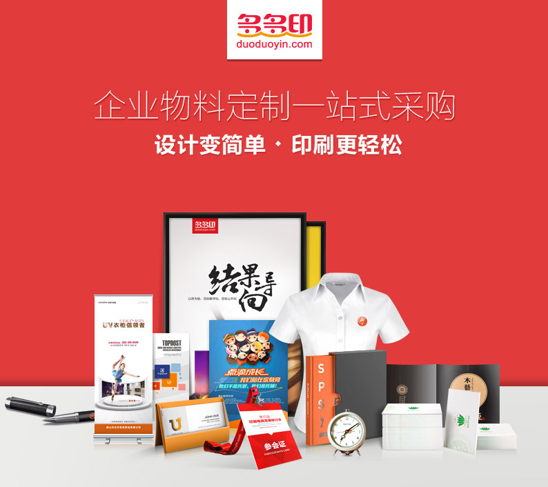 金融行业名片_it行业名片模板免费下载_包装行业名片