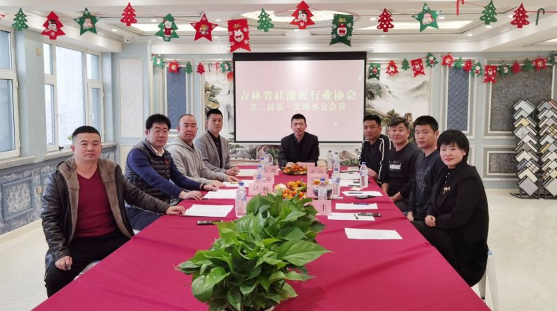 省科学技术协会主席霍金花_吉林省包装技术协会_省建设厅规划处/城市规划协会
