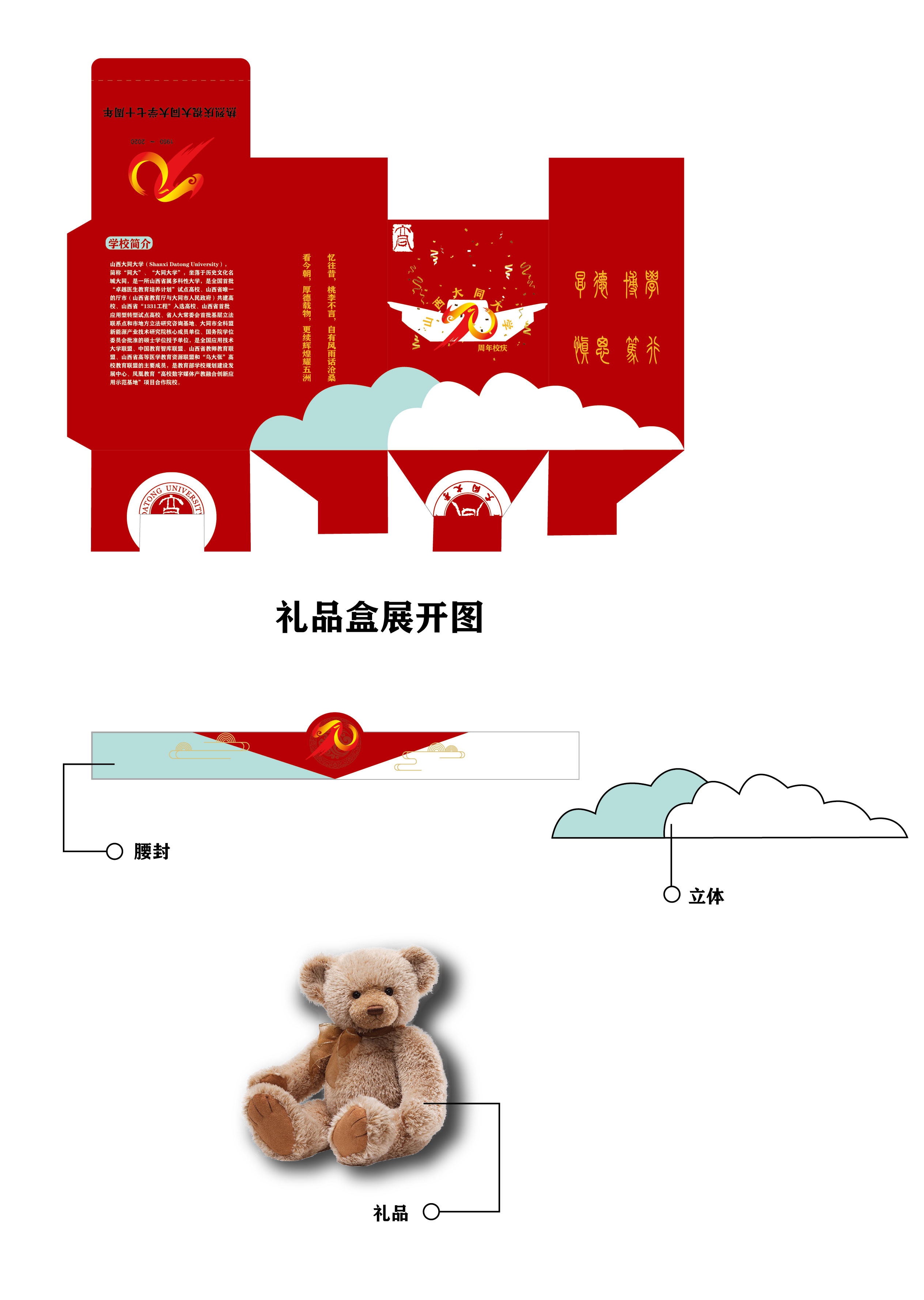 亚洲ci设计网设计品_旅游纪念品包装设计_旅游纪念册设计