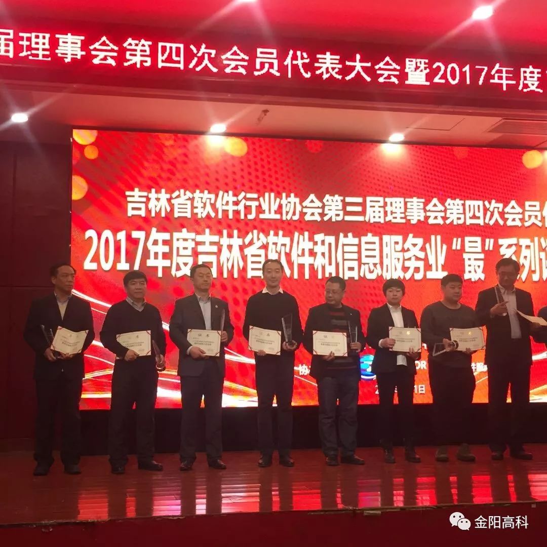 吉林工程技术师范学院省奖学金_吉林省包装技术协会_省保健协会