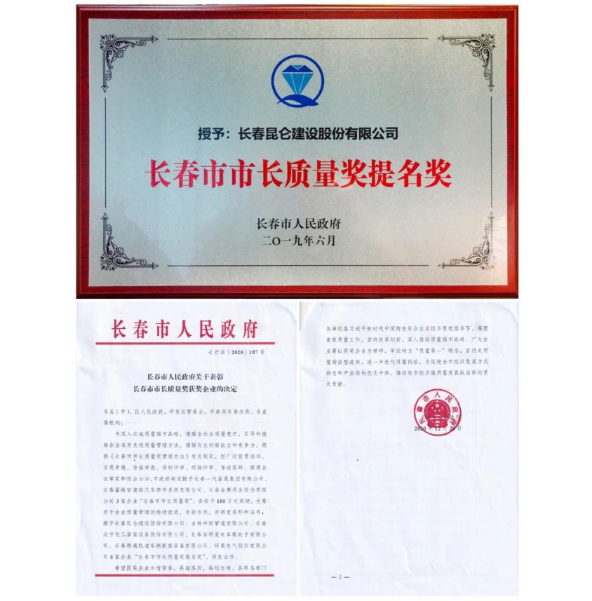 吉林省包装技术协会_吉林工程技术师范学院省奖学金_省保健协会