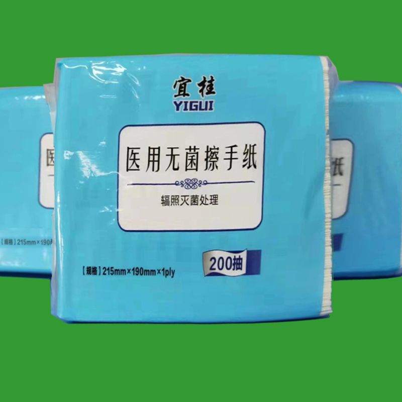 无菌医疗器械包装封口验证_无菌技术ppt_无菌包装技术