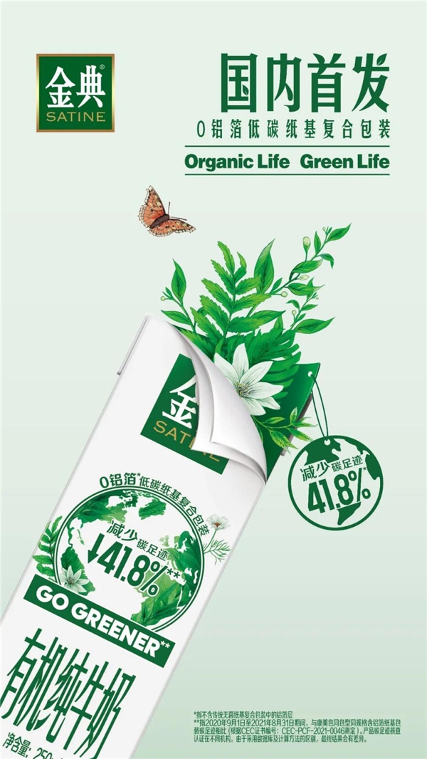 包装测试技术_包装技术品牌_华为的物流包装可视化技术