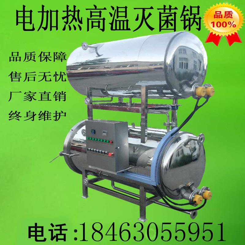 非无菌医疗器械包装_无菌包装技术_无菌技术操作流程视频