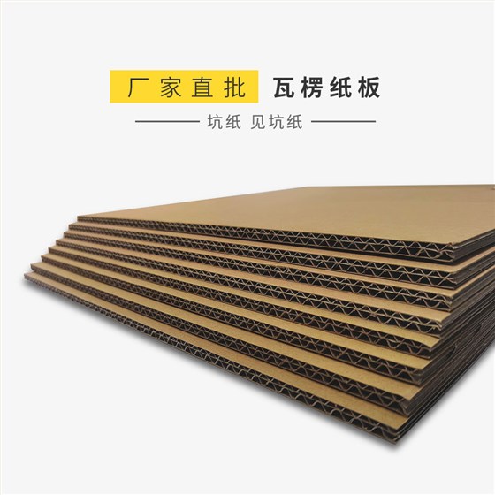 生产木工板的机械流程_生产包装机械工艺流程_牛奶的包装工艺