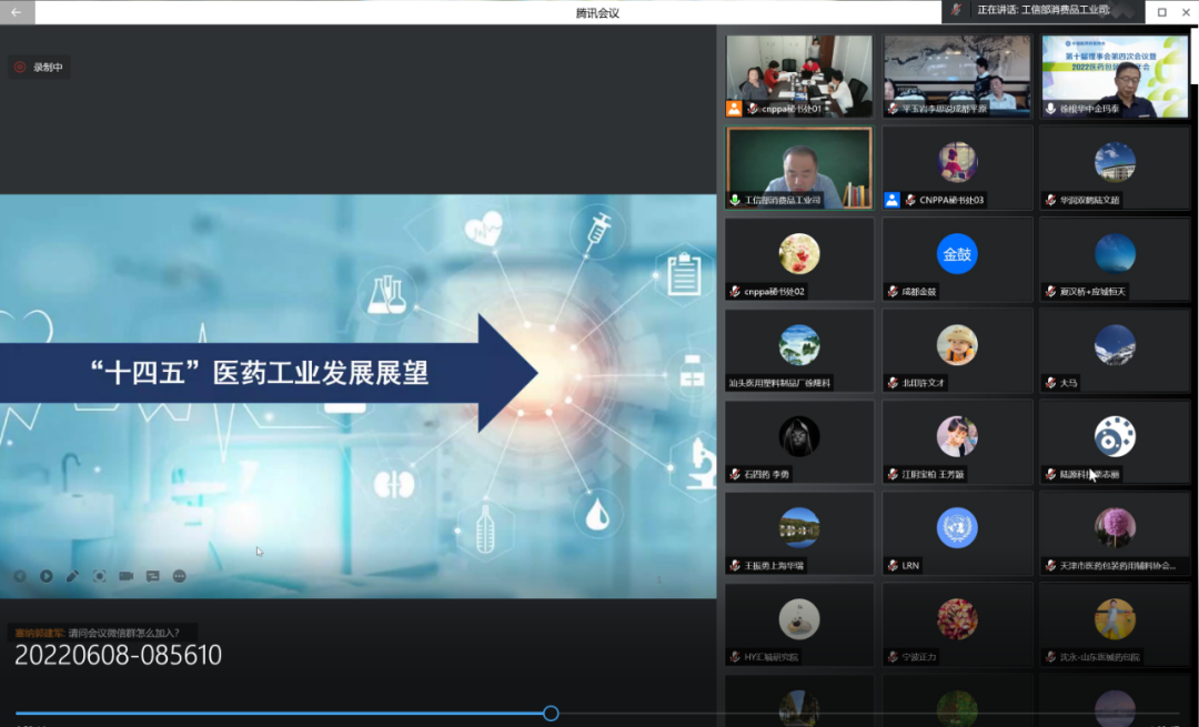 中国化工机械动力技术协会_中国包装技术协会电话_中国安防技术协会