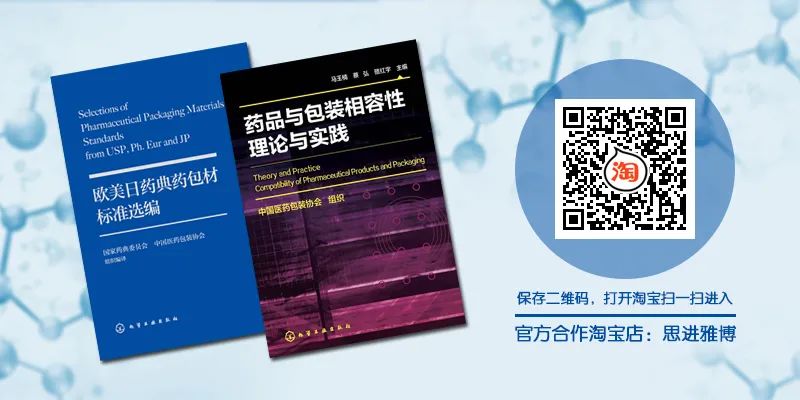 中国包装技术协会电话_中国化工机械动力技术协会_中国安防技术协会