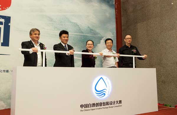 中国白酒创意包装设计大赛在京启航(1)_行业资讯_光明网