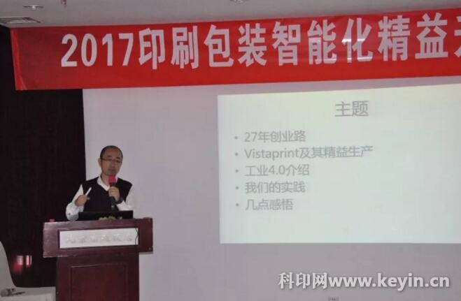 巧克力包装 品牌 营销 论文_包装技术品牌_包装测试技术