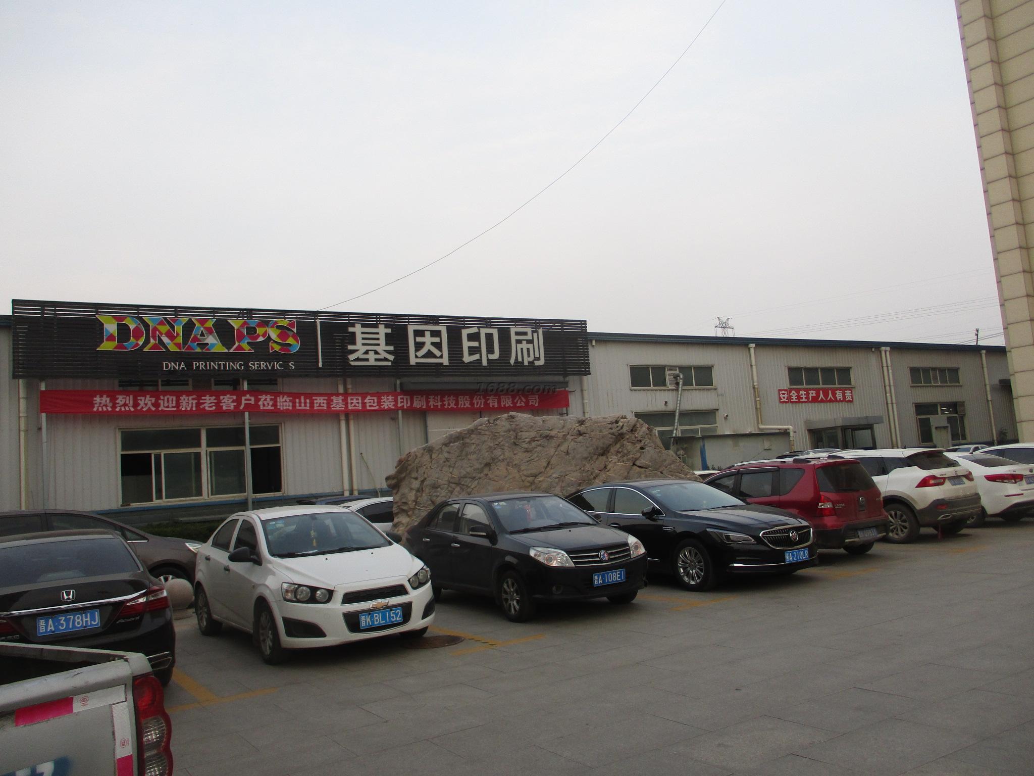 包装测试技术_巧克力包装 品牌 营销 论文_包装技术品牌