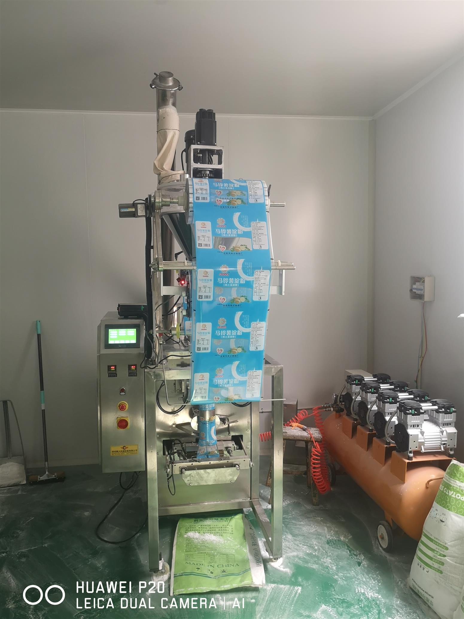 西宁1kg粉末粉末包装机