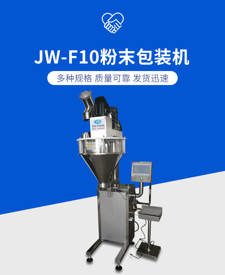 设备自动包装卷膜_露华浓内地和香港粉饼的包装不一样_粉体自动包装设备