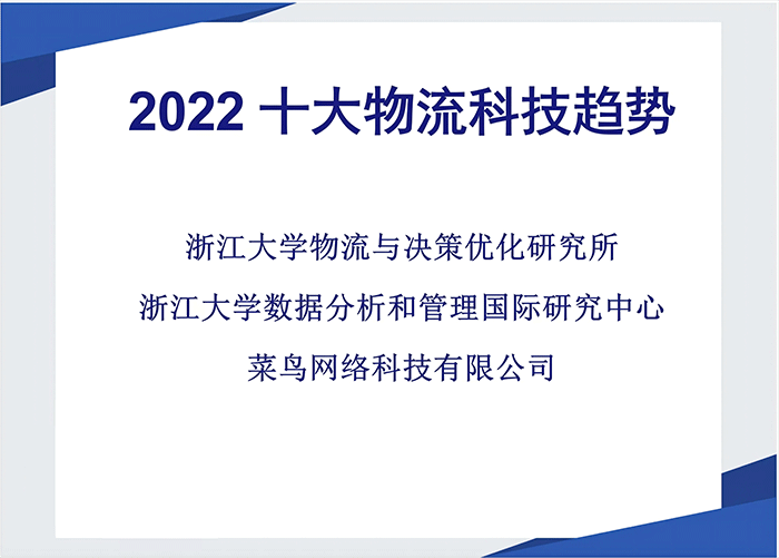 包装测试技术_包装技术在物流的作用_包装模切技术