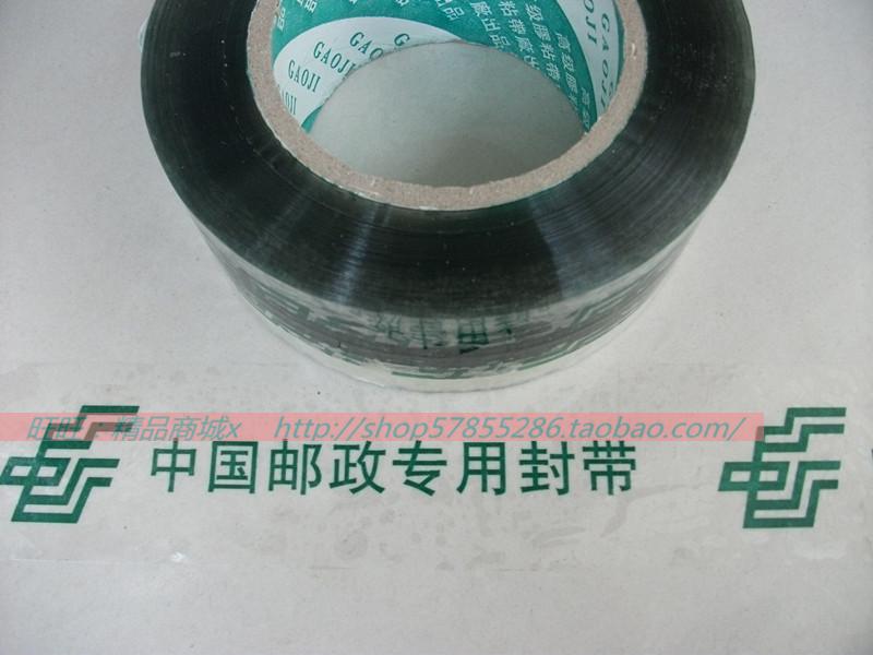 万宝新型包装科技有限公司_新型绿色快递包装材料_绿色快递包装