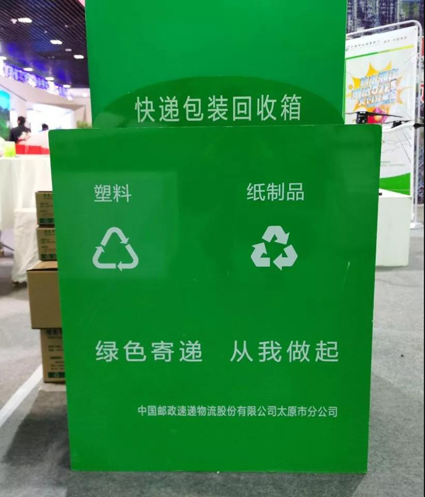 新型环保绿色材料_新型绿色快递包装材料_新型绿色快递包装材料