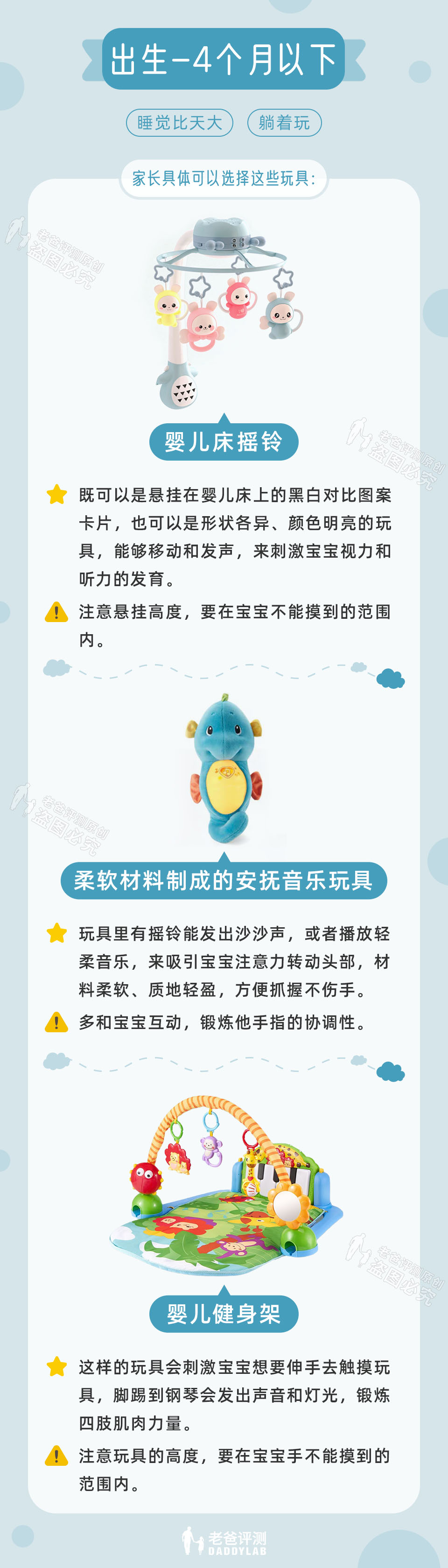 直接照搬！有娃一族的选玩具法则，快帮自家孩子避坑