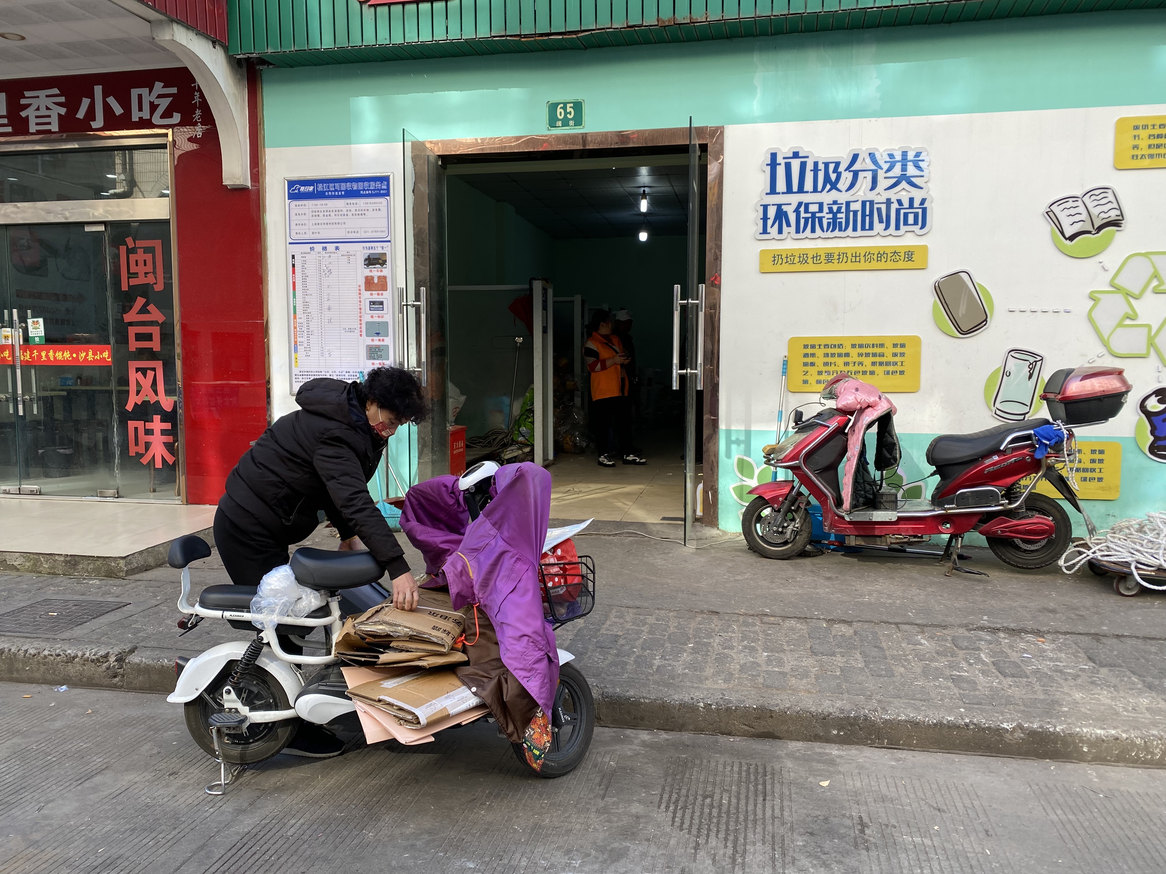 环保纸箱、“瘦身”胶带、重复利用包装……我区推进快递包装绿色转型