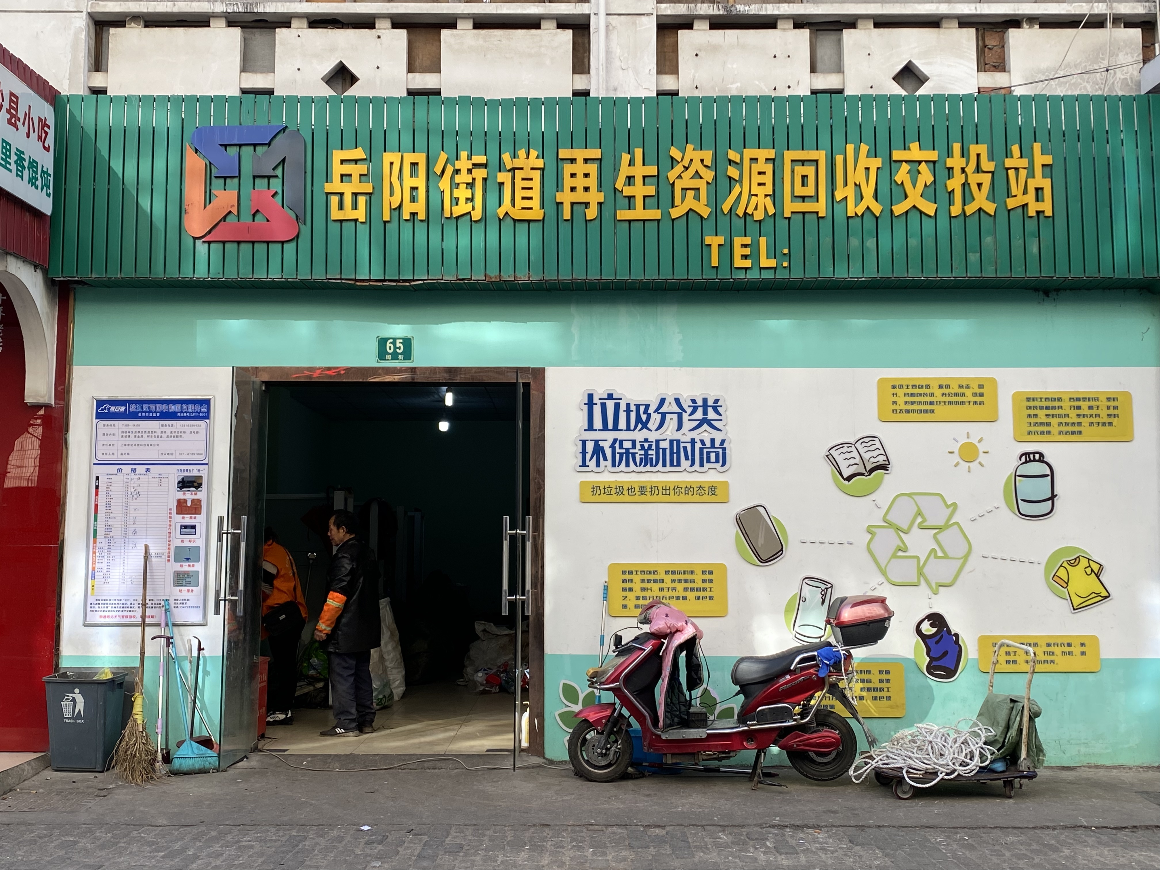 环保纸箱、“瘦身”胶带、重复利用包装……我区推进快递包装绿色转型